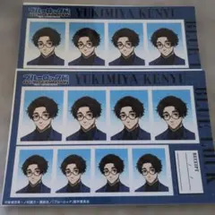 ブルーロック証明写真 雪宮剣優