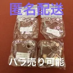 サンリオ　さくらマジックアクリルカラビナ 4個セット