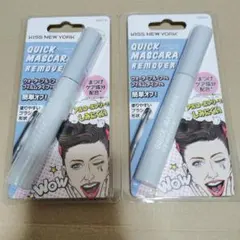 KISS NEW YORK Quick Mascara Remover 8mlのサムネイル