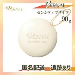 石鹸 洗顔料