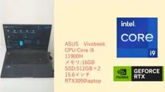 2026年最新】VIVOBOOK ジャンクの人気アイテム - メルカリ