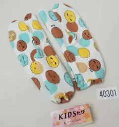 ソックスタイプ足袋 こども 日本製 柄入り 13cm～22cm  NO40301