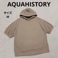 AQUAHISTORY 半袖ワッフルフードパーカー M ベージュ カジュアル