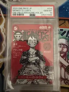 2026年最新】Psa マガジン ワンピースの人気アイテム - メルカリ