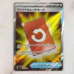 WANIMAファン様 リクエスト 5点 まとめ商品