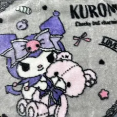 クロミ ハーフブランケット 毛布のサムネイル