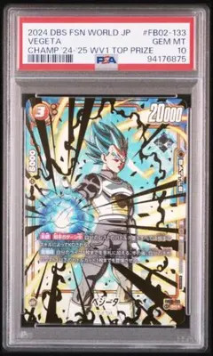 2026年最新】ベジータ チャンピオンシップ psa10の人気アイテム - メルカリ