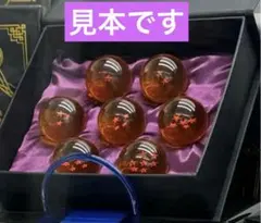 SEVEN STARS ドラゴンボール セブンスターボール未開封 - メルカリ