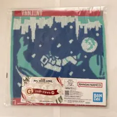 ミセス　一番くじG賞　ジャガードタオル　ANTENNA