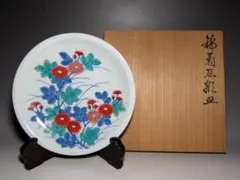 2025年最新】今泉今右衛門の人気アイテム - メルカリ