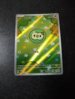 ユニラン ar