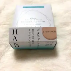 HAKU ハク クッションファンデーション　レフィル　ピンクオークル10のサムネイル