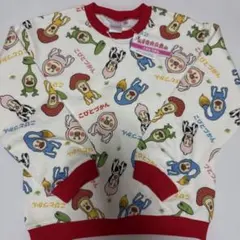 新品　こびとづかん　カクレモモジリ　トレーナー　裏起毛　１３０cm 総柄