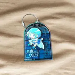 まどか☆マギカ 月夜のワルツ アクリルキーホルダー 美樹さやか 東京スカイツリー