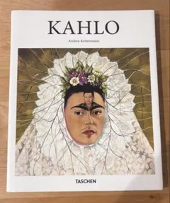 TASCHEN フリーダ・カーロ 作品集 KAHLO アートブック