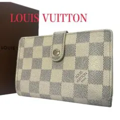LOUIS VUITTON ダミエアズール ポルトフォイユヴィエノワ がま口