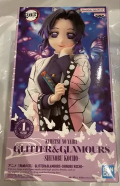 鬼滅の刃 胡蝶しのぶ GLITTER&GLAMOURS プライズ フィギュア