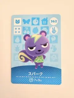 あつ森　スパーク　amiiboカード