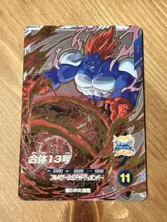 ドラゴンボールスーパーダイバーズ pur sdv10-pur5 合体13号 - メルカリ
