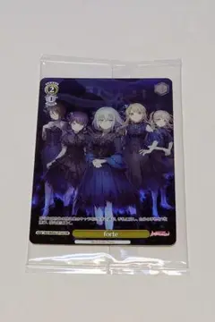 ヴァイスシュヴァルツ forte PR プロテインバー Morfonica