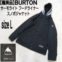 【極美品】BURTON サーモライト フードライナースノボジャケット ラバーロゴ