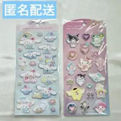 【正規品】ジュエルマシュマロステッカー　 2点セット