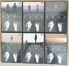 ロング・ラブレター 漂流教室　DVD　全6巻セット