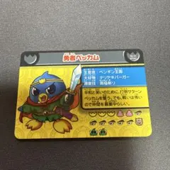 ペンギンの問題 面白大図鑑プレート ブルーベッカムW - メルカリ