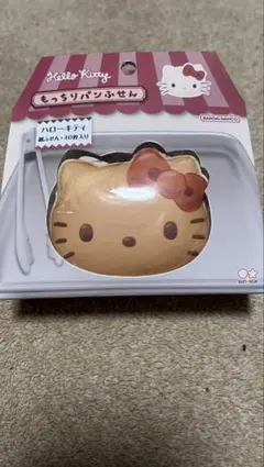 ハローキティ ふせん　チャーム　ストラップ（カール45周年コラボ）