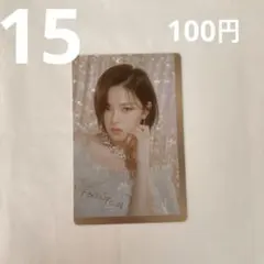 TWICE Feel Special 予約特典トレカ ジョンヨン