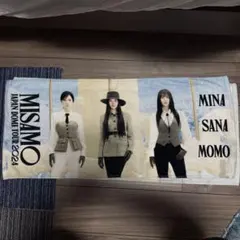 2025年最新】misamo アプグレ タオルの人気アイテム - メルカリ