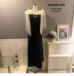 【sample sale】チュールリボン　デザイン　ロングワンピース