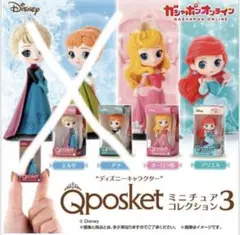 2025年最新】qposket プリンセスの人気アイテム - メルカリ