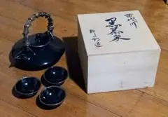 2026年最新】薩摩焼 幹二郎の人気アイテム - メルカリ