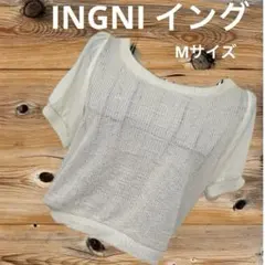 さY121 訳ありINGNI イング　サマーニットカットソー　M　半袖　ミディ丈