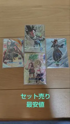 ドラゴンボールダイバーズ　SDV9-SEC2＋GDRセット