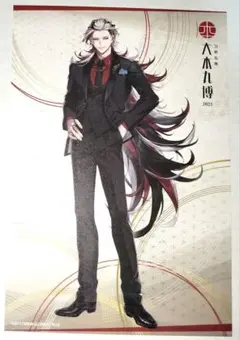 刀剣乱舞 とうらぶ 蜻蛉切 祝装ポストカード 大本丸博 - メルカリ