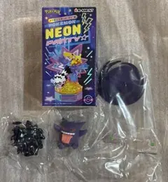 ポケモン　ネオンパーティー ゲンガー