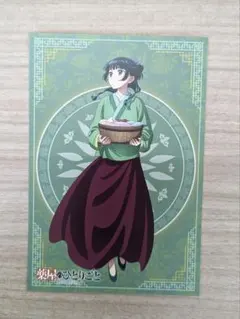 『薬屋のひとりごと』13巻購入特典