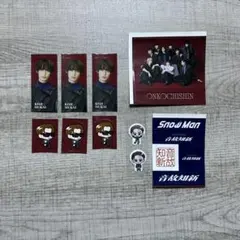 Snow Man 向井康二 CD特典 ステッカーセット