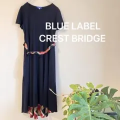 美品BLUE LABEL CRESTBRIDGE カットソーワンピース ネイビー