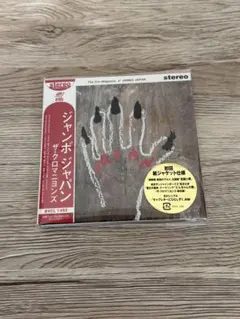 ザ・クロマニヨンズ JAMBO JAPAN