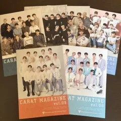 seventeen carat magazine vol.04〜09 カード付き