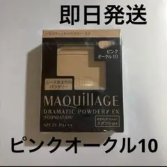 ゆっきー様 リクエスト 2点 まとめ商品