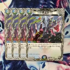 2026年最新】ディザスターデドダムの人気アイテム - メルカリ