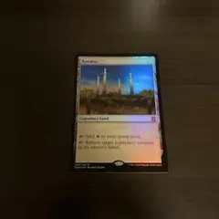 Karakas Judge Promo Foil カラカス ジャッジ褒賞 MTG - メルカリ