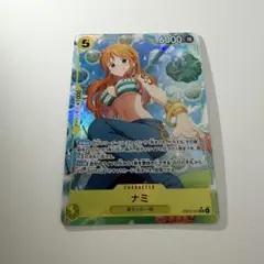 SR ナミ(パラレル) EB03-053