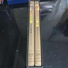 ハムナプトラ デラックスコレクターズエディション