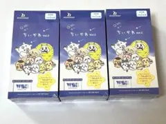 新品未開封　3 BOX ヴァイスシュバルツブラウ　ちいかわ　vol. 2
