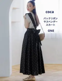 新品タグ付き　coca バックリボンサスペンダースカート　ドット　F